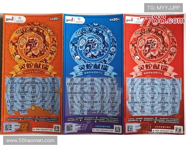 全面解析澳门新彩开奖结果及开奖记录查询网的使用技巧